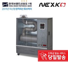 한솔넥스코전기히터
