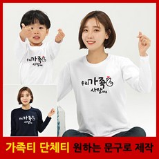이지핑거페리하트
