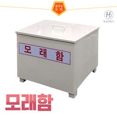 방화사