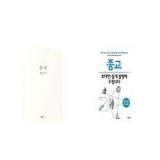 람타화이트북