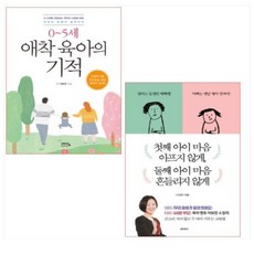 첫째둘째유모차