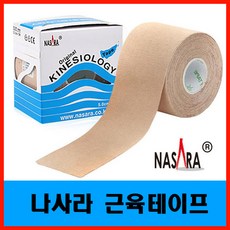 gluetape