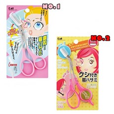 카이눈썹가위kq3156kq3157