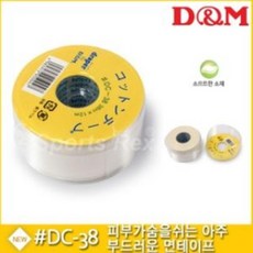 피부용양면테이프