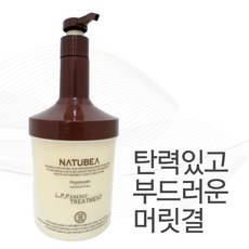 나뚜비아 엘피피 에너지 트리트먼트 500ml, 1개