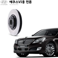 에쿠스엔진미미