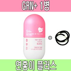 오연서다이어트연홍이연녹이