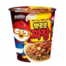 뽀로로짜장면