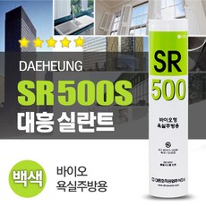 SWCHEM 바이오 욕실 주방 방수 실리콘 SR500(백색) 곰팡이 방지 실란트