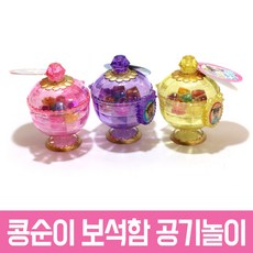 콩순이 보석함 공기놀이 랜덤 수납함 공기알 캐릭터 콩순이공기놀이, 1개
