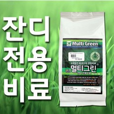 그린화훼영농조합