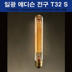 lg32백라이트