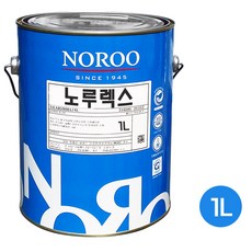 플레뉴l외부