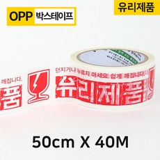 태이포장