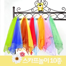 유아놀이스카프