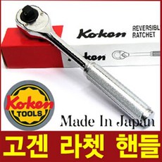 라쳇스패너세트일제