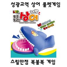거북이볼링게임