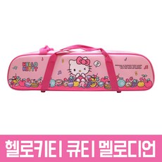 큐티멜로디언