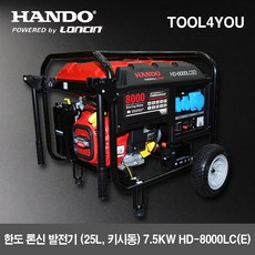 sd8000e