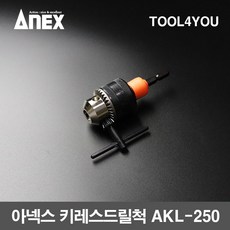 아펙스726