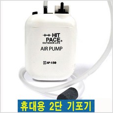산소발생기o2friend