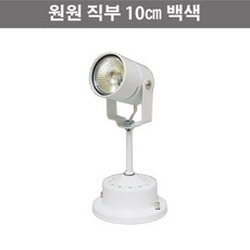 스포트직부등