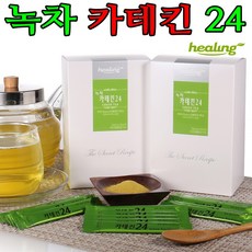 맛사지녹차가루