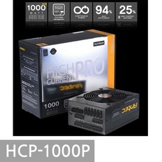 Antec HCP-1000 PLATINUM[PW]ATX파워/정격1000W, Antec HCP-1000 PLATINUM