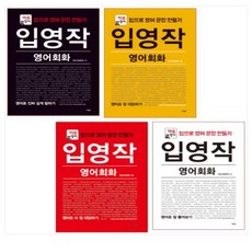 호비영어
