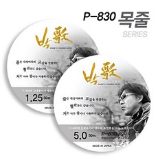 누드목줄함