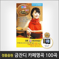 이룰수없는사랑을맺는법[비애]