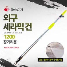 삼성농기계