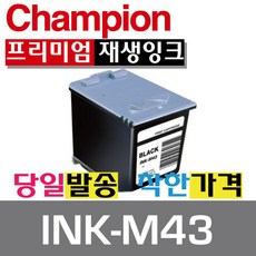 ink-m43