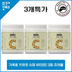 키위키즈랜드