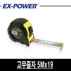 이엑스파워 고무줄자 ERT-519 5M x 19