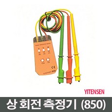ac-vq850