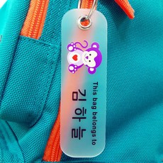 쉐베베네임텍
