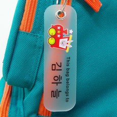 스카티카메론네임택