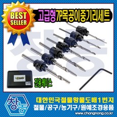 이중기리비트고급형