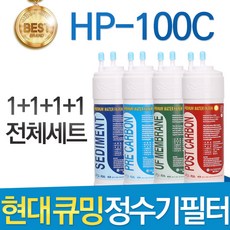정수기렌탈추천