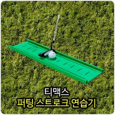 티맥스400