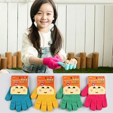 보아스어린이면장갑