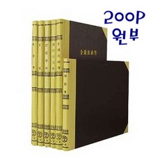 투투장부주책 TOP01