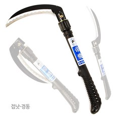 낫소부심기