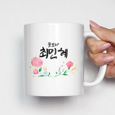 핸드팩토리 주문 제작 포토 이니셜 뚜껑 머그컵, 화이트, 1개