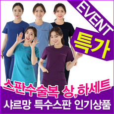 신화가운