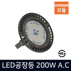 지오라이팅 LED공장등 200W AC 투광등기구 고천정등 투광기, 주광색, 1개