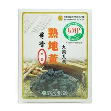 약재상
