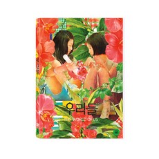 eq의천재들dvd