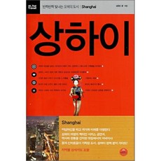 빛나는도시책